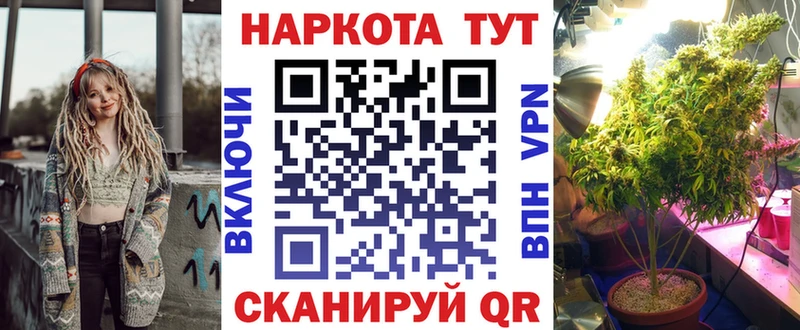 Где найти наркотики Дмитров Бошки Шишки  APVP  АМФ  КОКАИН  Мефедрон 