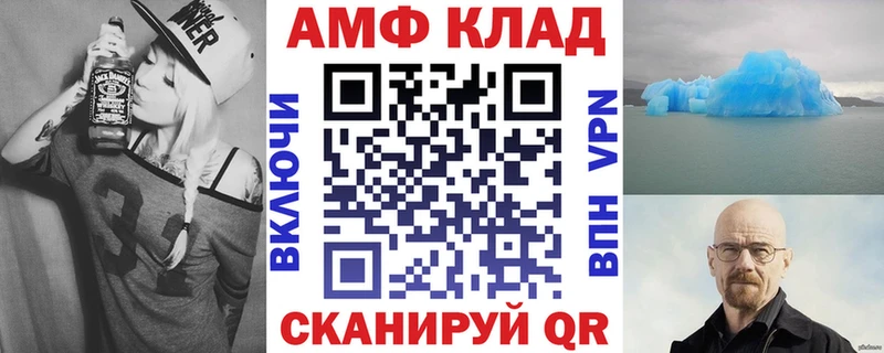 купить закладку  darknet как зайти  omg ONION  АМФЕТАМИН Premium  Дмитров 