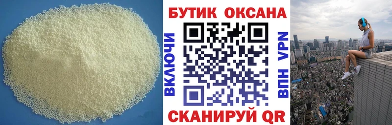Бутират буратино  Дмитров 