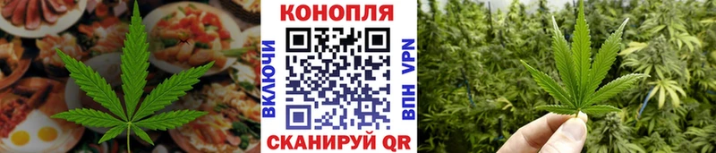 Печенье с ТГК конопля  Дмитров 