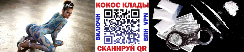 цены наркотик  Дмитров  Кокаин Эквадор 