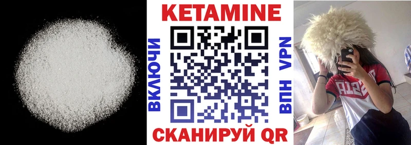 где купить наркотик  Дмитров  Кетамин ketamine 