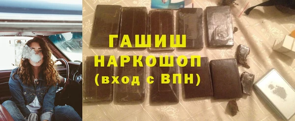 синтетический гашиш Волосово
