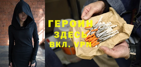 ALPHA-PVP Горнозаводск