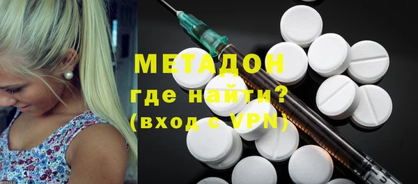меф VHQ Вяземский