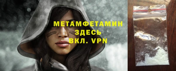 меф VHQ Вяземский