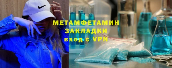 трава Горно-Алтайск
