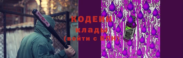 синтетический гашиш Вязьма