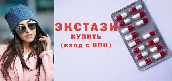 синтетический гашиш Волосово