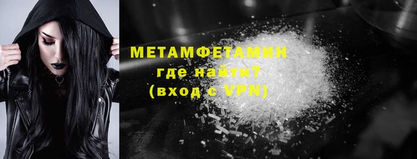 MESCALINE Горняк