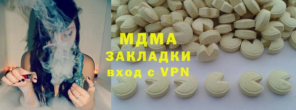 синтетический гашиш Вязьма