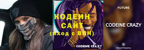 меф VHQ Вяземский