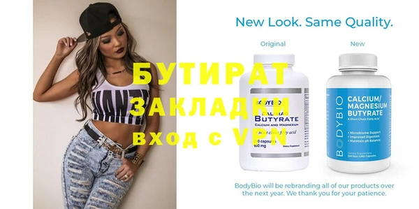 кристаллы Гусь-Хрустальный