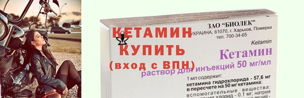 мефедрон VHQ Волоколамск
