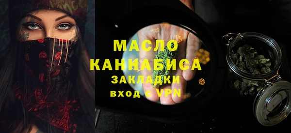 меф VHQ Вяземский