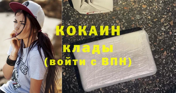 синтетический гашиш Вязьма
