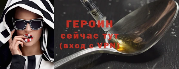 кристаллы Гусь-Хрустальный