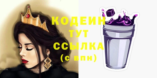 MESCALINE Горняк