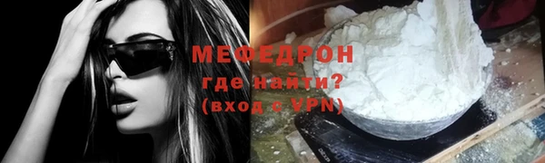 ALPHA-PVP Горнозаводск