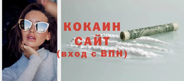 ПСИЛОЦИБИНОВЫЕ ГРИБЫ Володарск