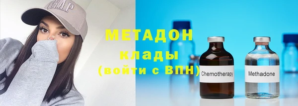 синтетический гашиш Вязьма