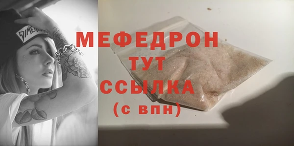 прущая мука Семёнов