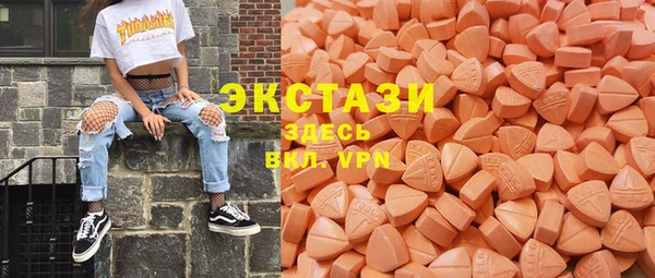 синтетический гашиш Вязьма