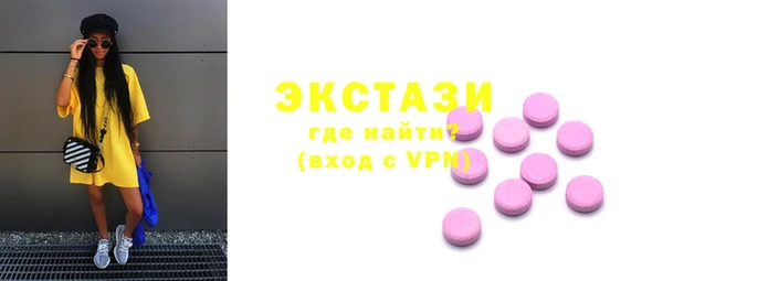 прущие крисы Вязники