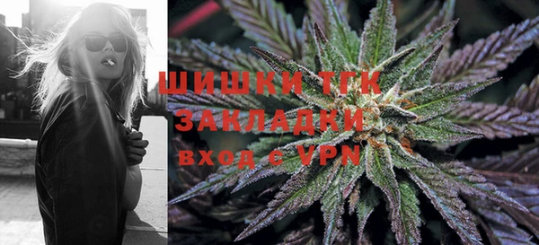 меф VHQ Вяземский
