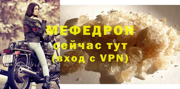 синтетический гашиш Вязьма