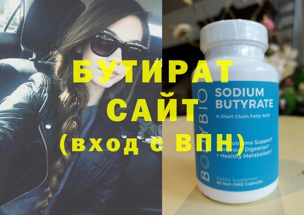 прущие крисы Вязники