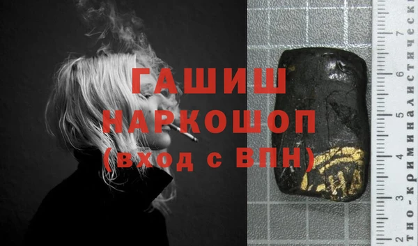 меф VHQ Вяземский