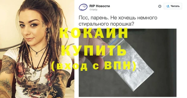 трава Горно-Алтайск
