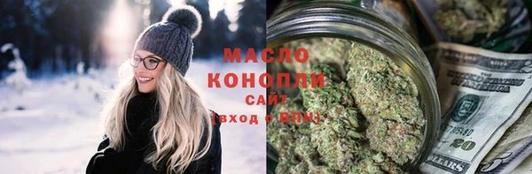 синтетический гашиш Вязьма