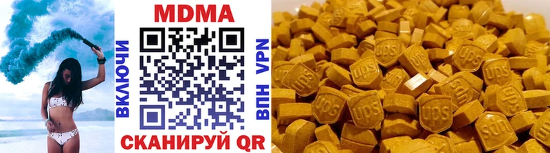 магазин продажи   Дмитров  МДМА VHQ 