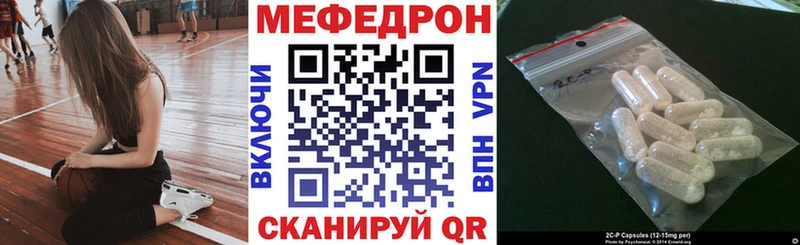 МЕФ мяу мяу  магазин    ссылка на мегу онион  Дмитров 