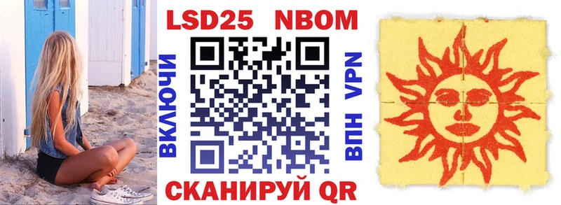 Марки N-bome 1,8мг  магазин  наркотиков  Дмитров 