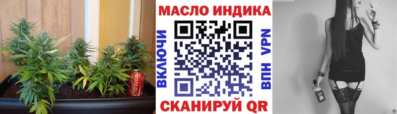 ТГК вейп с тгк  Дмитров 