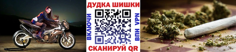 хочу наркоту  Дмитров  МАРИХУАНА OG Kush 